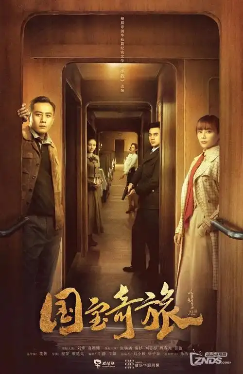 逆袭爽剧《重生之我在县城当老板》免费在线观看海报